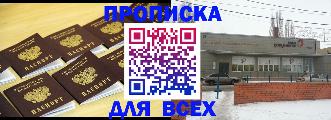 регистрация в Всеволожске