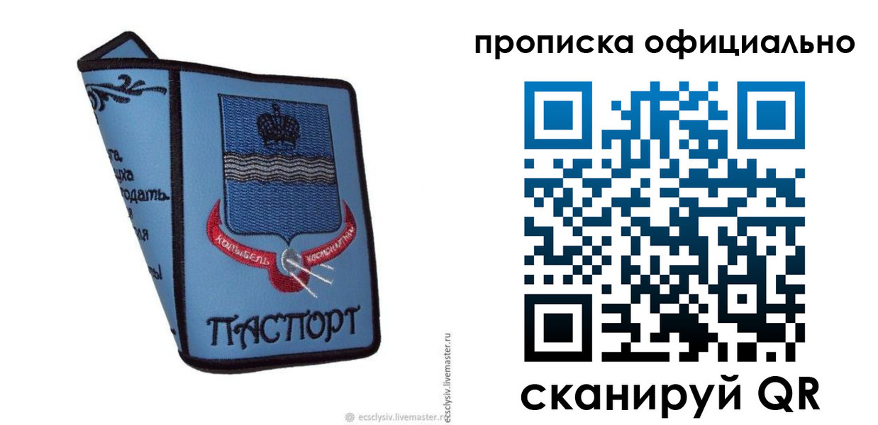 найти адрес прописки в Всеволожске
