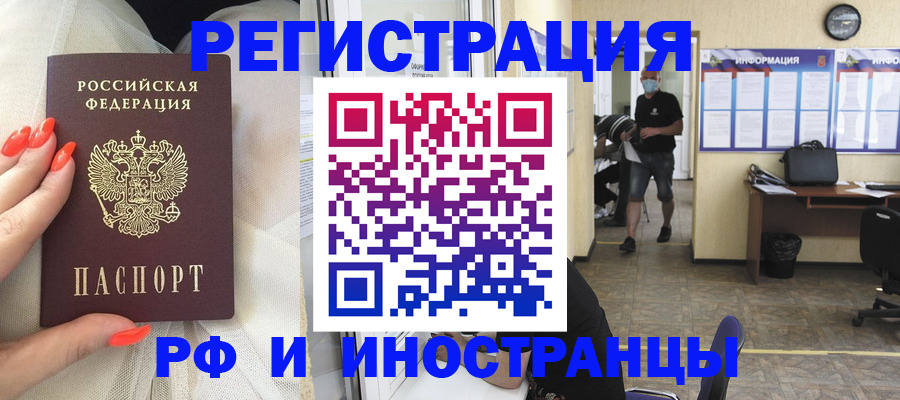 регистрация в Всеволожске